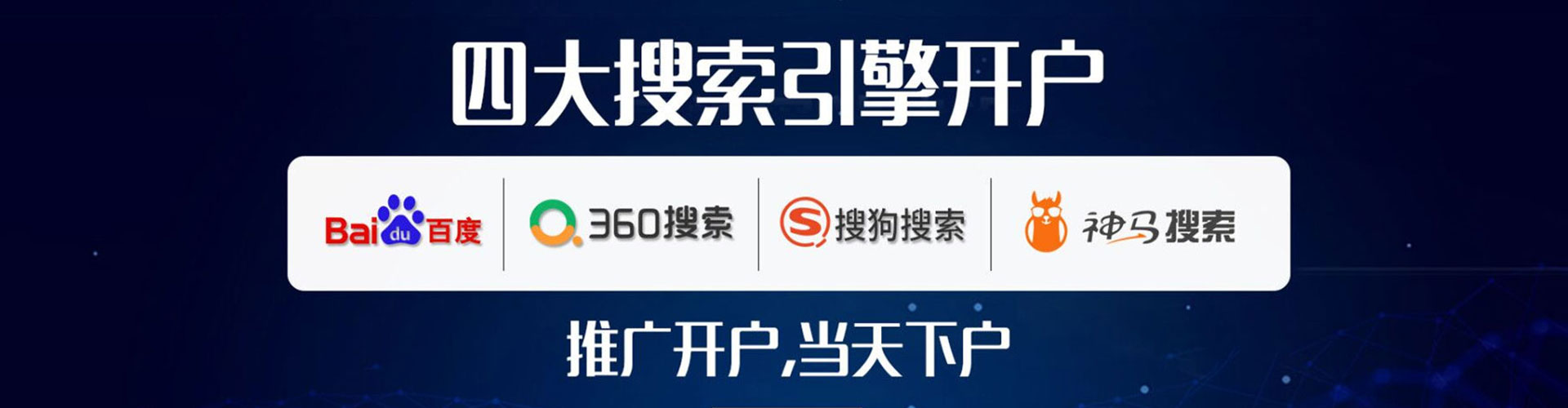 青龙信息流大师