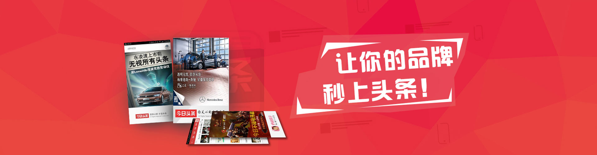 青龙百度广告推广